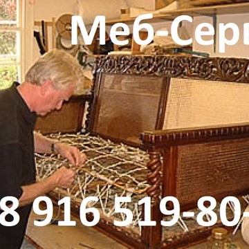 Меб-Сервис на Улице Сергея Эйзенштейна фото 1