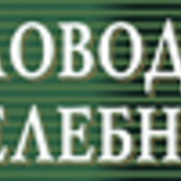 Торговый дом «Кисловодская» фото 1