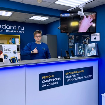 Сервисный центр Pedant.ru фото 2