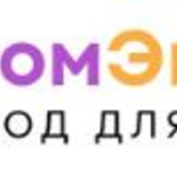 Стоматология СтомЭконом фото 1