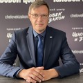 Фотография специалиста Горшков Сергей Александрович