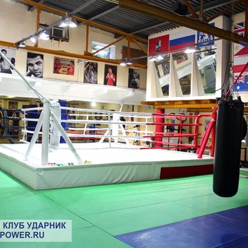 Клуб бокса Ударник - Зал на Волгоградском проспекте фото 1