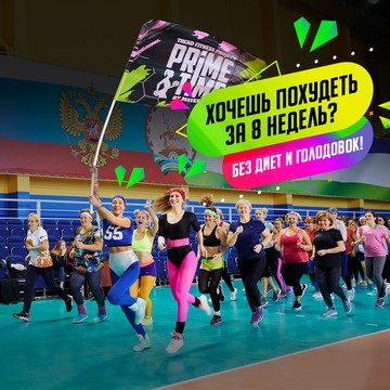 Фитнес-клуб Primetime фото 3