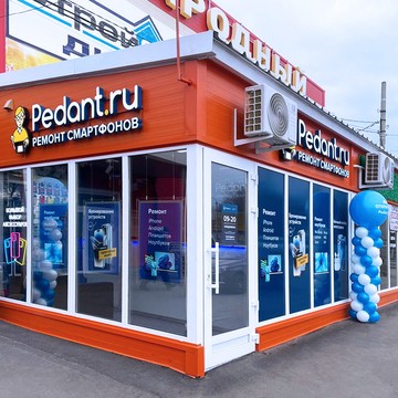 Сервисный центр по ремонту мобильных устройств Pedant в Нижегородском районе фото 2