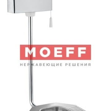 Унитаз напольный "Чаша Генуя" с бачком торговой марки MOEFF из нержавеющей AISI 304. Артикул MF-9112-VG.