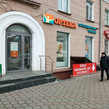 Ортопедический салон ОРТЕКА на проспекте Карла Маркса фото 3