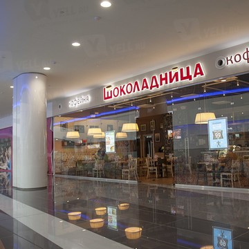 Кофейня Шоколадница в Москве фото 1