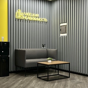 Агентство недвижимости Лабецкий Недвижимость фото 1