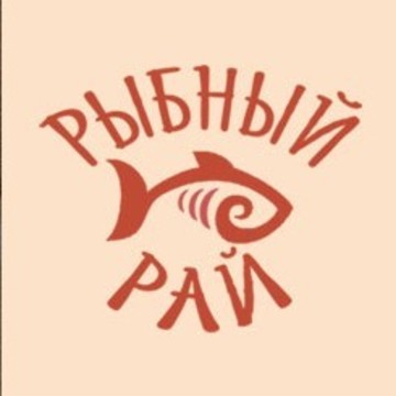 Рыбный рай на Бухарестской улице фото 1