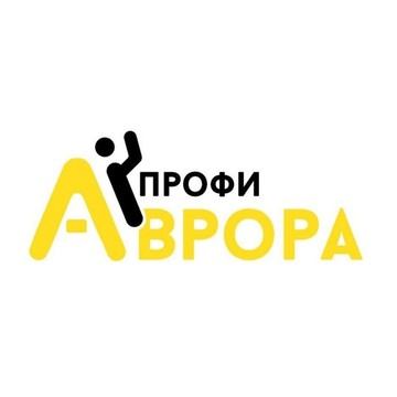 Аврора-Профи фото 1