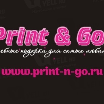 Print &amp; Go фото 1