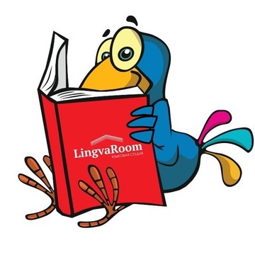 Языковая студия LingvaRoom на ​Дмитриева фото 1