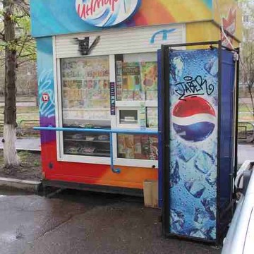Инмарко, Кировский район на улице Академика Павлова фото 1