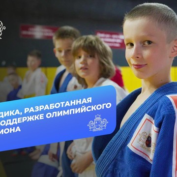 Спортивная школа Равига Скул Филевский парк фото 3