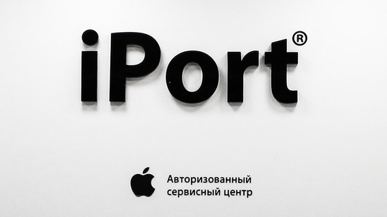 Мурманск Магазин Apple Каталог