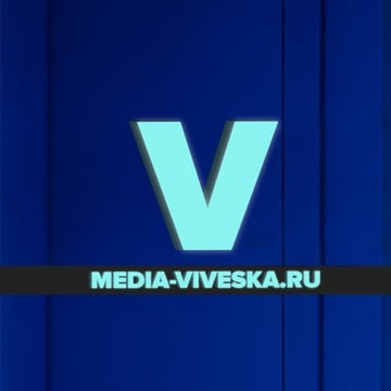 Компания Media-Viveska фото 1
