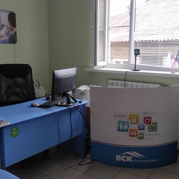 Страховой дом ВСК, страховой дом на Рабочей улице фото 1