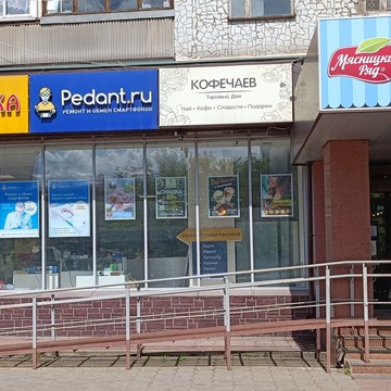 Сервисный центр Pedant.ru на Талсинской улице фото 3
