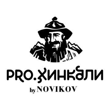 Pro.Хинкали фото 1