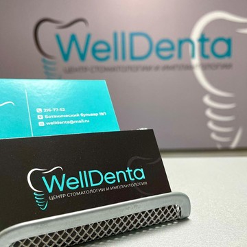 Стоматологическая клиника WellDenta фото 3