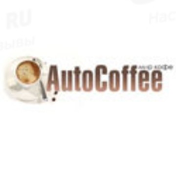 AutoCoffee фото 1
