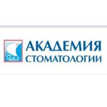 Московская Академия Стоматологии «Реавиз» фото 1