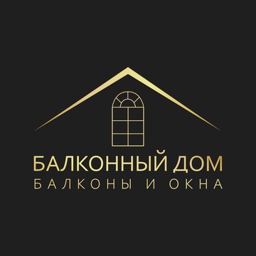 Балконный дом фото 1