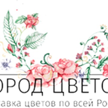 Город цветов на проспекте Ленина фото 1