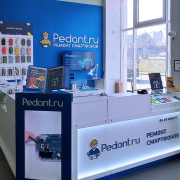 Сервисный центр Pedant.ru фото 3
