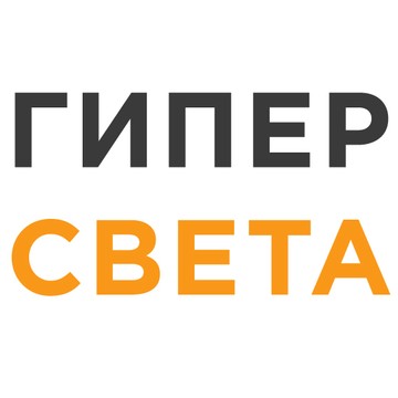 Гипермаркет Света в Реутове фото 1