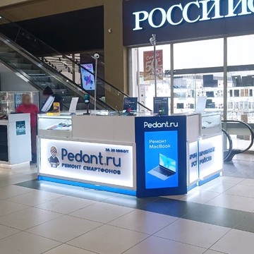 Сервисный центр Pedant.ru фото 3
