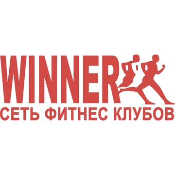 Фитнес-клуб Winner на 8-й улице Текстильщиков фото 1