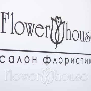 Студия флористики и дизайна Flower House фото 2