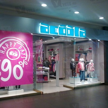 Магазин детской одежды Acoola на Лиговском проспекте фото 1