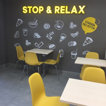 Stopexpress фото 2