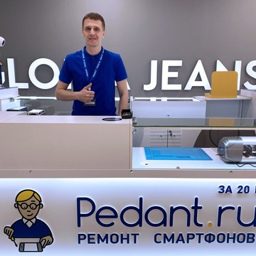 Сервисный центр Pedant.ru на проспекте имени В.И. Ленина фото 2