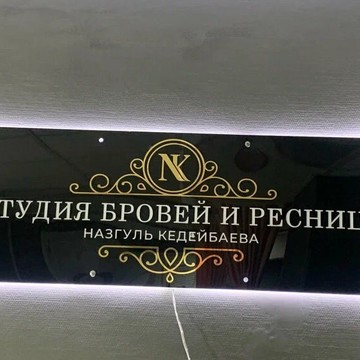 Салон бровей и ресниц Ресницы&amp;Брови фото 2