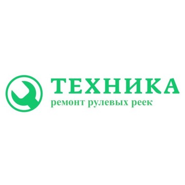 Автосервис ТЕХНИКА фото 1