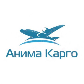 Анима Карго, ООО фото 1