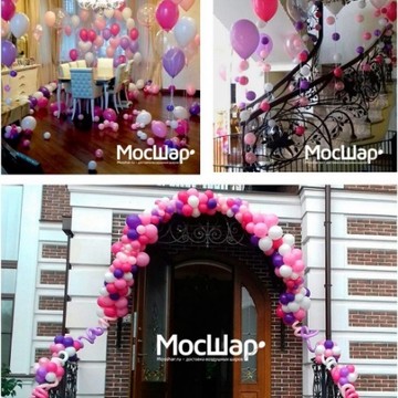 Магазин воздушных шаров и товаров для праздника МосШар в Красносельском районе фото 1