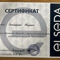 Фотография специалиста Юлиана