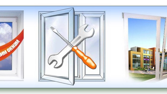 Монтаж окон пвх. Перемонтаж. Демонтаж межкомнатных дверей. Газовая труба в квартире. Демонтаж окон.