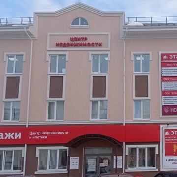 Агентство недвижимости Этажи во Владимире фото 1