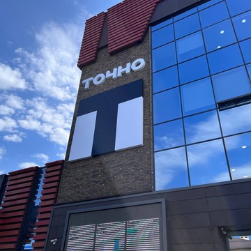ГК ТОЧНО фото 1