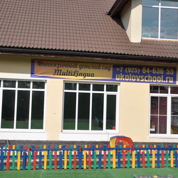 «Ukolovschool» фото 3