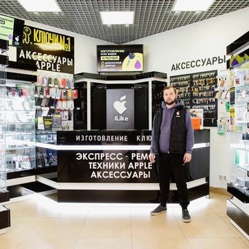 Ключи №1- изготовление всех видов ключей в Твери на Октябрьском проспекте 103 фото 3
