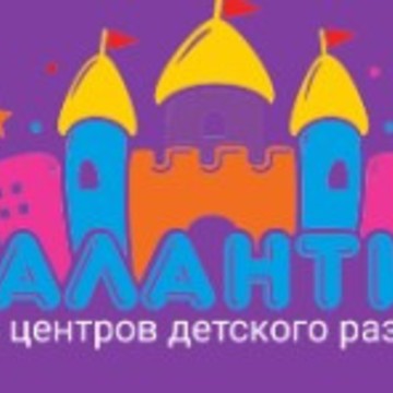 Центр детского развития Талантия на Марьинском микрорайоне фото 1