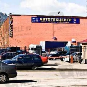 ВКР-Авто фото 1