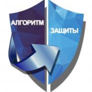 Компания Алгоритм защиты на Невском проспекте фото 1