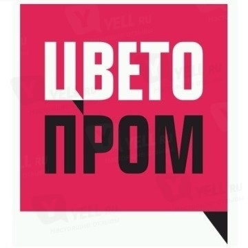 ЦВЕТОПРОМ фото 1